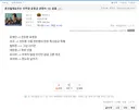 노무현 전 대통령도 참 안 됐네