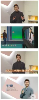 개그맨 정재환 근황.jpg