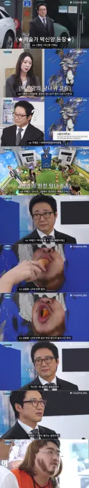 직장인들 ㅈㄴ 웃기네 ㅋㅋㅋㅋㅋ