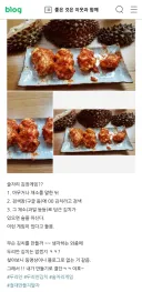 김치 충격은 그냥 이게 갑임.