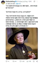 TS말포이 유니버스 특: