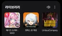 가슴분재겜 2개 입양했어