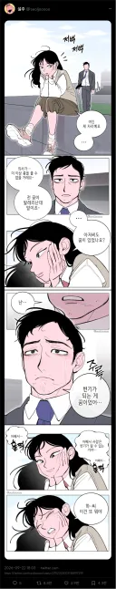 변기가 되는 게 꿈이었어 후속작
