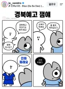 대구에 있는 경북예고 여학생 교복은 ㅇㅇㅇ이다