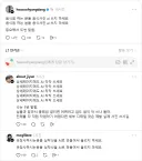 요즘 더 힘들어진 일부 자영업자들에게 외치는 소리