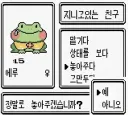 트릭컬) 우이(기억) 어사이드 스토리 요약