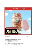 이번에 완전 감다살이라는 올리브영 호빵맨 콜라보