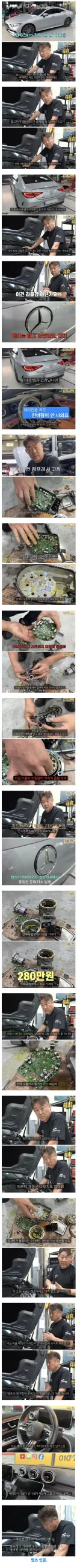 에어컨 안나오는 벤츠