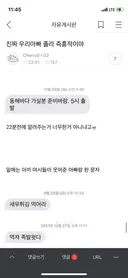 진짜 우리아빠 졸라 즉흥적이야 (+ 조금 더 추가함)