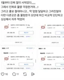 자기때문에 스테비아 방울토마토 물량딸리는거 아닌지 걱정하는사람ㅋㅋㅋㅋㅋ