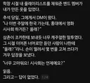 학창시절 영웅에게 DM 받은 디자이너..JPG