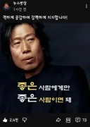 유해진 : 좋은 사람에게만 좋은 사람이면 돼