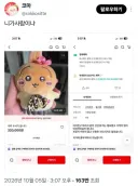 어질어질 되팔렘