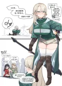 후타)말포이 TS유행에 동참한 아닌겨작가님