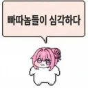 야구)곽빈 등판 득점지원 1점은 공식인가?
