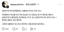 경남 광주 대구 부산 울산 등 지역의 🚌일부🚌 사람들이 버스정거장(정류장) 개수를 셀 때 쓰는 표현