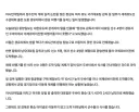 유도대표팀은 세선 끝나면 한번 탈탈 털어야..