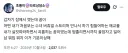 버튜버) 꿈에서 처음 보는 수녀 버튜버를 본 트위터인