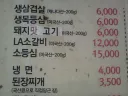 의문의 돼지맛 고기.jpg