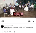 대차게 망한 소개팅