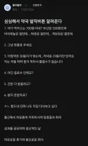 심심해서 약국 발작버튼 알려준다