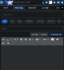 pc 에서 모바일버전 쓰는데 글 쓸때 탭 누르기 힘들어졌넹