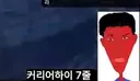 ㅇㅂ)모르둠 정말 무시무시한 레이드다...