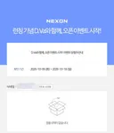 예상한대로 결과 나옴