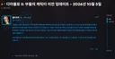 11월16일 부터 확장팩 - > 악군으로 전환이 안 된다고 합니다.