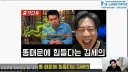(장사의 신) 김세의가 요즘 감방에서 힘들어하는 이유
