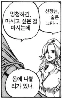 의사와 간호사가 제일 싫어하는 환자 타입.png