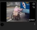 무조건 재생 버튼을 누르게 만드는 썸네일
