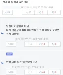 딥웹 별거 아님.jpg