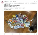 행사장에서 잠들어버린 코스어