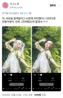 코스어 : AI야 머리카락 잔털 좀 없애줘...