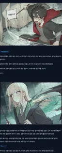 TS말포이)제임스 포터의 정자로 만들어진 피조물 인성