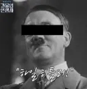 ??? : 모든 장애인은 전부 없어져야 한다