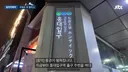 심각한 홍대 근황