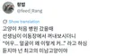 어우 얼굴이 왜이렇게 커.....