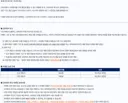 넥슨) 오버워치 위크 & 〈러너리그 시즌5〉 이벤트 안내