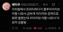 도망친 곳에 낙원은 없다.twitter