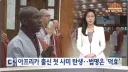 세계화된 K-불교 근황.jpg