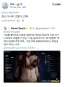 아이온2 가슴 슬라이더 일본인 반응.jpg