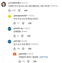 충주) 야 이거 전임자 했던거 그대로 따라하는거잖아 ㅋㅋㅋㅋㅋㅋㅋㅋ