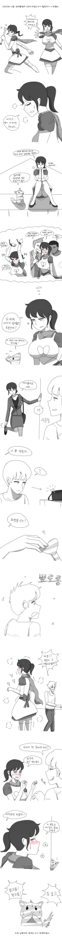 정체불명의 마법소녀 정체가 밝혀지는 .manwha