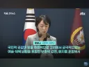 행정업무 빠르게 해도 욕먹는 정부부처