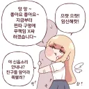 트릭컬) 찐따 교붕이를 괴롭히는 일진.jpg