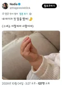이태리 아기가 태어난 후 처음 하는 말.jpg
