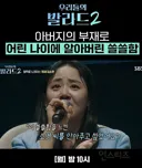 오랜만에 방송 나온 문근영이 이미지 신경 안쓰고 펑펑 운 이유.jpg