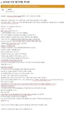2008년에 상상한 핸드폰.jpg